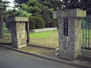 ̖和