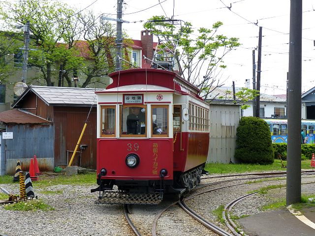 tramway