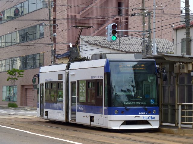 tramway