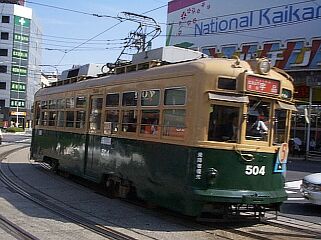 hiroden504