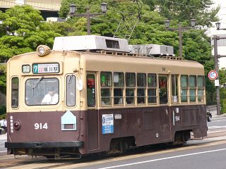 hiroden914