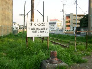 写真3-2