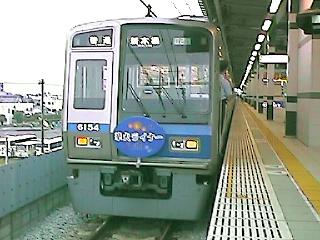 HANABI-Liner