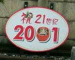 20000n21I