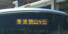 []Ru-20000n