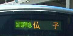 [ԏ}]q-20000n