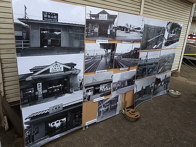 過去の駅舎写真など
