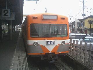 (Nagare-yama)RYUSEI