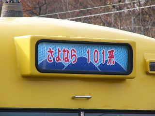 Ȃ101n