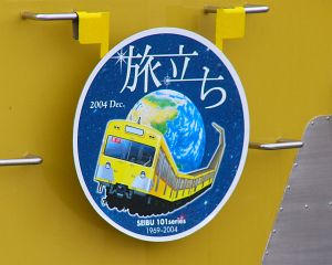 Ȃ101n