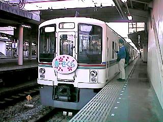 Seibu 4000 with Head Mark