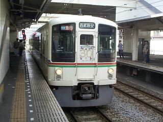 SEIBU 4000 Siries