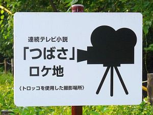 gbRBeꏊW