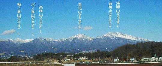 Mt. ASAMA