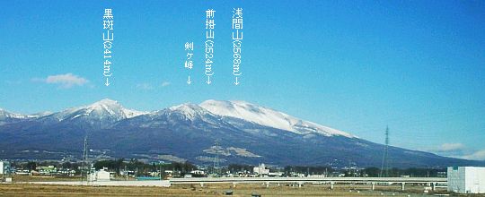 Mt. ASAMA