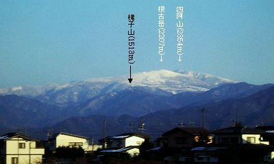 四阿山
