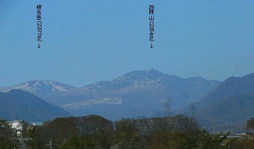 四阿山