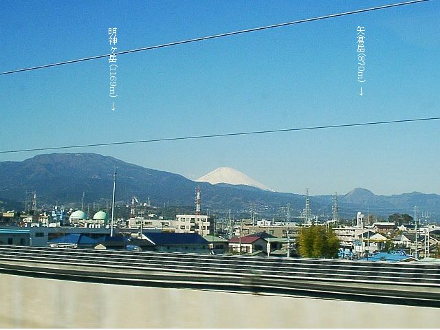 Mt. Fuji