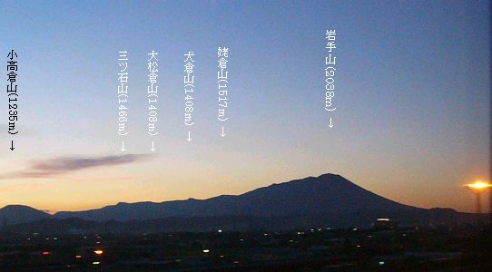 岩手山
