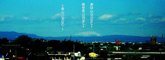 御嶽山